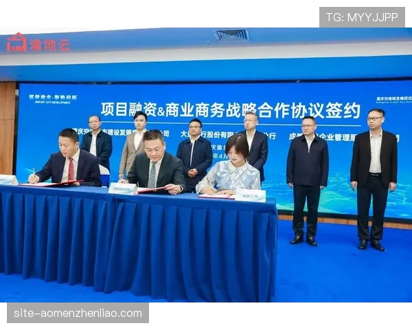 重庆推出40亿产业机会清单 激活户外运动赛事执行融资新动能